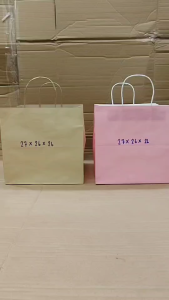 ถุงกระดาษหูหิ้ว หูเกลียว ใส่กล่องเค้ก 2 ปอนด์ สีน้ำตาล สีชมพู แพคละ 10 ใบ ยี่ห้อ Boxjourney