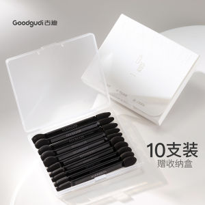 แปรงแต่งตาแบบพกพา Gudi Dual-Ended Eye Shadow Stick แปรงแต่งหน้าแบบมีขนสัตว์และไม่มีขนสัตว์ แปรงแต่งหน้าแบบอเนกประสงค์สำหรับแต่งหน้าทุกวัน