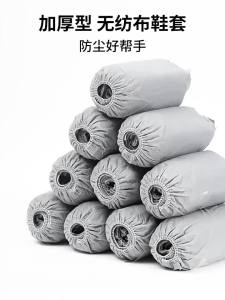 PISSA | Disposable Non-slip Wear-resistant Slipcovers