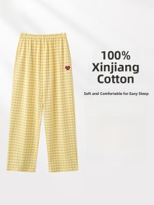 Miiow | Womens Pure Cotton Plaid Sleep Pants Loose Silk Cotton Trousers Outdoor Walking Pants Home Leisure Pants Spring Autumn