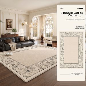 ZHUOYI | Detachable Washable Luxury Vintage Cream Carpet