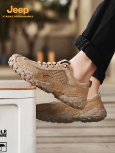 Jeep | Breathable Soft Soled Anti-slip Mens Sports Shoes