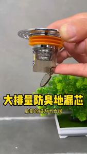 Magnetic Floor Drain Core German Quality 1 Second Deodorant Big Filter Anti-Blocking Anti-Odor And Anti-Insect  Rapid Drainage 99% Universal Floor Drainage Drainer Strainer