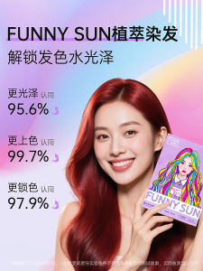 Natural Plant-Based Grey Brown Hair Dye Non-Irritating for Pregnant Women Cold Mist Hair Coloring Agent Womens Hair Care