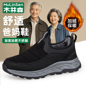 Warm Thickened Winter Slippers Soft Bottom Casual Shoes Mens round Toe Flat Heel Comfortable Walking Shoes Easy to Wear