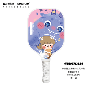 ไม้เทนนิสคาร์บอนไฟเบอร์สำหรับเด็ก ผ้าปิเก้ ไม้เทนนิส น้ำหนักเบา ไม้เทนนิสแบบพกพาพร้อมด้ามจับไม้บีช งานเต้นรำ ไม้ทนทานสำหรับกีฬาเด็ก