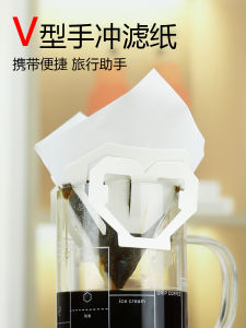 Disposable Coffee Filter Paper Ear-Hanging Drip Hand-Poured Coffee Powder Filter Bag Portable One-Time Use Coffee Strainer