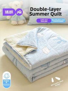 JoynCleon | Dual-Layer Summer Quilt 1.5 A Grade Four-Piece Set