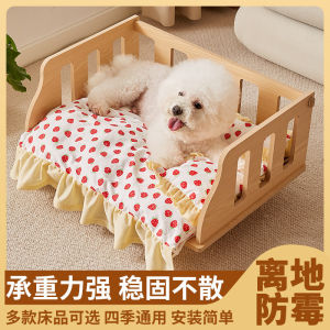 Summer Wooden Dog Bed Suspended Off-the-ground Bed for Small Dogs like Teddy Pet Bed That Is Universal for All Seasons