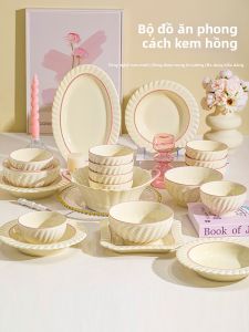 YICHEN | Wedding and New Home Gift Tableware Set