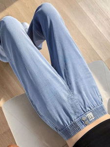 Fashion French Style Petite Sun Protection Tencel Jeans
