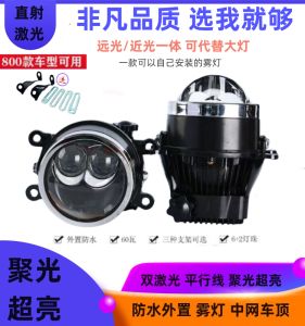 ไฟเลี้ยวป้องกันน้ำแบบ LED Laser สำหรับรถยนต์ 3 นิ้ว 60 วัตต์ ไฟหน้าแบบสองแสง ปรับแต่งไฟหน้าแบบสว่างขึ้น รวมไฟหน้าระยะไกลและระยะสั้น