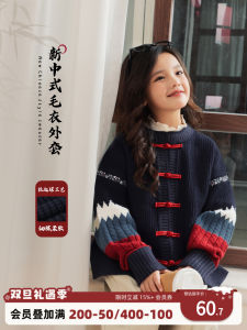 New Chinese Style Girls Sweater Cardigan Thickened Warm Long Sleeve round Neck Coat NorNor Brand Soft Knitted Outerwear