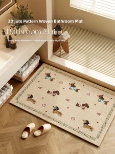 NAIERDENG | Water-Absorbing Anti-Slip Bathroom Rug