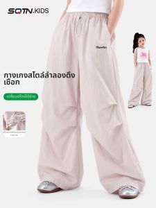 SQTN.KIDS | Breathable Quick Drying Mosquito Repellent Work Pants