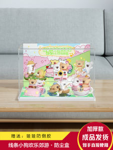 กล่องใส่ของเล่น Acrylic ชั้นวางสุนัขลายสายตา กล่องบล็อกตา ตัวละครการ์ตูน รุ่น A466 กล่องเก็บของป้องกันฝุ่น ขนาด A4