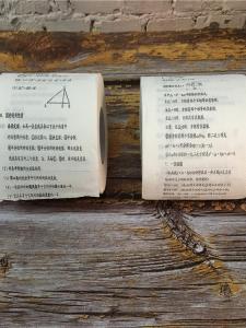 Junior High School Mathematical Formula Toilet Paper Creative Stylish Formula Roll Paper Roll Paper Tsinghua Xueba Toilet Paper Internet Celebrity Fun Speed