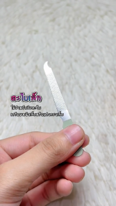 ชุดแต่งเล็บ ชุดอุปกรณ์ตัดแต่งเล็บ ตัดแต่งทรงเล็บ เซ็ตอุปกรณ์ 4 ชิ้น