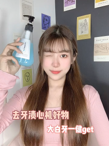 Kem Đánh Răng HUNMUI Giảm Mảng Bám Ố Vàng Hương Thơm Tươi Mát 210g