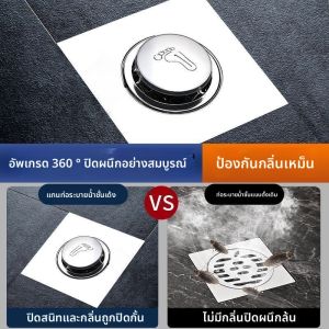 MONLEYTA | Stainless Steel Bathroom Drain Cover Anti-Clogging Odor Control Rectangular Shape Press Type Pop-Up Core Base Long Lasting