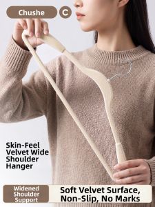 CHUSHE | Plush Non-slip Wide-shoulder Clothes Hanger