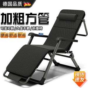 Foldable Recliner Chair Modern Simple Style Aluminum Alloy Leisure Office Nap Bed Balcony Use Two-Purpose Backrest Chair