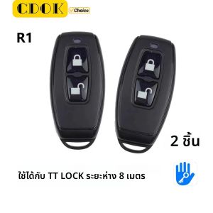 รีโมทคอนโทรล CDOK R1 TTlock ทําให้สะดวกยิ่งขึ้นสําหรับผู้สูงอายุในการใช้รีโมทคอนโทรลเพื่อเปิดล็อค