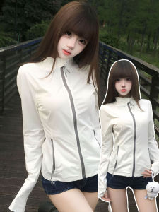AIYILU | Uv Protection Thin Jacket