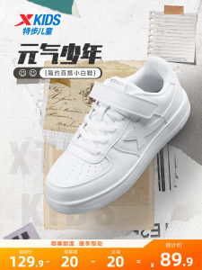 XTEP Kids Sneakers White Sports Shoes Casual Running Shoes Wear-resistant Boys Flat Shoes Girls Slip-ons round Toe EVA Outsole