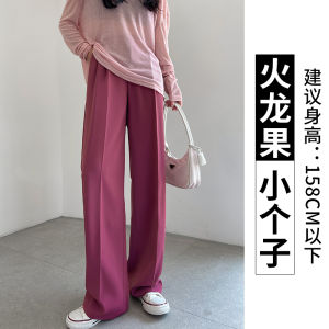 Gray Suit Pants High Waist Thin Wide Leg Casual Trousers for Women Summer New Style Loose Fit Trousers Korean Style Long Pants