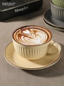 MONGDIO | Latte Art Coffee Cup Set Vintage Cup Saucer Set