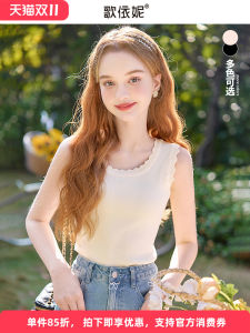 Goiny Knitted Base Layer Vest Womens Sleeveless French Chic Inner Wear Tank Top Spring Summer New Arrival White Color