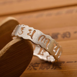 S925 Silver Ring Mens Fashionable Vintage Original Design Six-character Truth Ring Little Luxury for Women Couples Jewelry