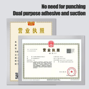 A4 Magnetic Self-Adhesive Business License Frame Wall Mounted Plastic Label Certificate Protection Film Frame Black/Silver/Gold Border
