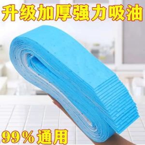 Universal Kitchen Oil Smoker Absorbent Cotton Pad Filter Net Home Use Special Oil Absorbing Paper Cotton Stick Oil Tray