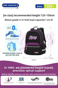 Dr Kong | Back Support Lightweight Large Capacity Backpack for Middle School Girls