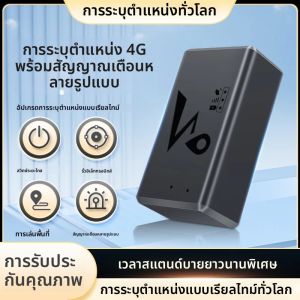 เครื่องระบุตำแหน่งรถจีพีเอสขนาดเล็กระบบติดตามแบบเรียลไทม์เครื่องระบุตำแหน่ง Q8ควบคุมด้วยเสียงระยะไกล