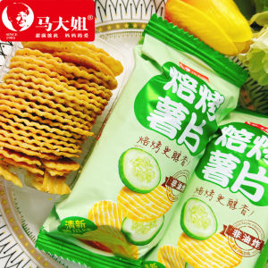 Sister Ma Baked Potato Chips Non-Fried Multi-Flavor Bulk Original Tomato Braised Meat Flavor Anti-Hunger Kids Snack Snack
