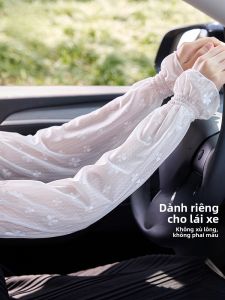 MiiOW | Tay lụa băng chống nắng cho nữ Tay bảo vệ mùa hè mới Tay lái xe Tay đạp xe Tay lụa băng mát mẻ Tay chống tia UV Tay ren
