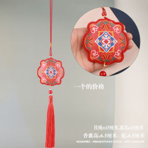 High-End Traditional Cultural and Creative Dragon Boat Festival Sachet Sachet Tassel Portable Han Dynasty National Style Ornaments Automobile Hanging Ornament Customizable