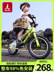 Kids Bicycle For Kids Kids Bicycle For Boys Girls Kids Cycle For Boy Training Bicycle Children 3 to 12 Years Old Male Male Womens Car Ultralight Pedal