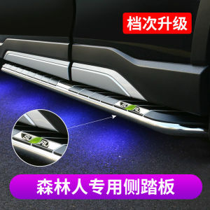 Qhcp Car Side Pedal for Subaru 13-192024 Forest Man Aohu Modified Foot Pedal Accessories