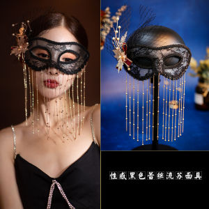 Black Lace Retro Elegant Mysterious Mask Fashion All-Match Long Fringe Face Cover Mask Ball Props