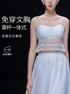 Huyu | Spring Summer Pearl Chain Halter U-shaped Back Bra