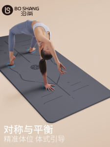 Non-Slip Natural Rubber Yoga Mat: The Ultimate Home Gym & Fitness Solution\\n\\n Introduction to Non-Slip Natural Rubber Yoga Mats\\n\\nAs more people embrace home-based fitness routines, the demand for quality equipment has surged. Among these essential items is the non-slip natural rubber yoga mat, which offers unparalleled comfort, support, and safety during workouts. This comprehensive guide will delve into the world of non-slip natural rubber yoga mats, exploring their features, benefits, and proper usage.\\n\\n Understanding Shock Absorption Mats\\n\\nShock absorption mats, like those made from natural rubber, are designed to cushion the impact of exercises such as jumping, running, and weightlifting. They help reduce stress on joints and muscles, minimizing the risk of injury. In addition, shock absorption mats can improve overall performance by providing a stable and secure surface for movement.\\n\\n Exploring Home Gym Mats\\n\\nHome gym mats serve multiple purposes, including protection for floors, improved traction, and enhanced workout experience. Non-slip natural rubber yoga mats excel in these areas, offering superior grip and durability compared to other materials.\\n\\n Non-Slip Yoga Mat Benefits\\n\\nNon-slip yoga mats offer numerous benefits for fitness enthusiasts:\\n\\n- **Enhanced Safety**: A non-slip surface ensures stability during workouts, reducing the risk of slips and falls.\\n- **Improved Comfort**: Natural rubber provides excellent shock absorption, making exercises more comfortable and less strenuous on joints.\\n- **Durability**: High-quality non-slip natural rubber yoga mats can withstand regular use and maintain their performance over time.\\n- **Eco-Friendly**: Made from sustainable materials, these mats contribute to a greener environment.\\n\\n Key Features of Non-Slip Natural Rubber Yoga Mats\\n\\n Professional Fitness Mat Design\\n\\nNon-slip natural rubber yoga mats are designed specifically for professional fitness environments. Their ergonomic shape and thickness cater to various exercises, from yoga and Pilates to weightlifting and cardio.\\n\\n Anti-Noise PU Mat Technology\\n\\nAnti-noise PU mat technology minimizes sound vibrations during workouts, making these mats ideal for home gym settings where noise levels may be a concern.\\n\\n Durability & Longevity\\n\\nHigh-quality non-slip natural rubber yoga mats boast impressive durability and longevity, retaining their shape and performance even after years of use.\\n\\n How to Choose the Right Non-Slip Natural Rubber Yoga Mat\\n\\n Assessing Your Needs\\n\\nBefore purchasing a non-slip natural rubber yoga mat, consider your specific requirements, such as size, thickness, and intended use.\\n\\n Comparing Different Brands & Models\\n\\nResearch various brands and models to find the best fit for your needs. Pay attention to customer reviews, ratings, and product specifications.\\n\\n Evaluating Material Quality\\n\\nEnsure that the mat is made from high-quality natural rubber and features anti-noise PU technology for optimal performance.\\n\\n Using Your Non-Slip Natural Rubber Yoga Mat\\n\\n Proper Placement & Setup\\n\\nPosition the mat on a flat surface, ensuring it is free from debris and other obstacles. Allow sufficient space around the mat for safe movement during exercises.\\n\\n Maintenance & Cleaning Tips\\n\\nRegularly clean the mat using mild soap and water. Avoid using harsh chemicals or abrasive materials that may damage the surface.\\n\\n Maximizing Performance & Longevity\\n\\nStore the mat in a cool, dry place away from direct sunlight and extreme temperatures. Rotate the mat periodically to prevent uneven wear and tear.\"