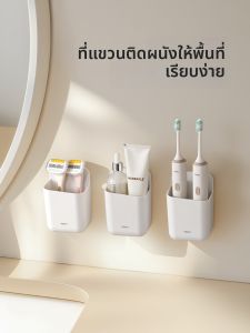 FaSoLa | Wall Mounted Storage Box Bathroom Accessories Organizer