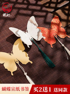 Butterfly Shaped Bookmarks New Arrival Calligraphy DIY Special Paper Surface Decorative High End Classic Style Reading Notes with Tassel