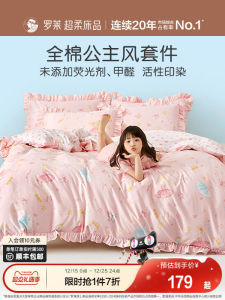 Pure Cotton Princess Style Childrens Bedding Four-Piece Set Girls Bed Sheet Cotton Duvet Cover Pillowcase Bedding Set