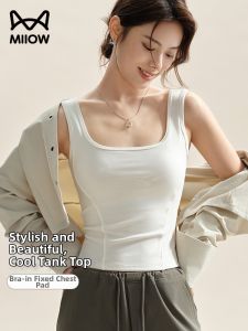 MiiOW | Wire-Free Padded Backless Vest