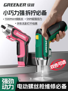 Greener Electric Screwdriver Set Small Lithium-ion Rechargeable Multi-functional Home Use Screw Gun Pink for Women